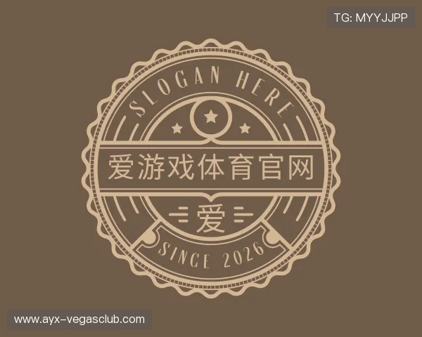 介绍爱游戏官网